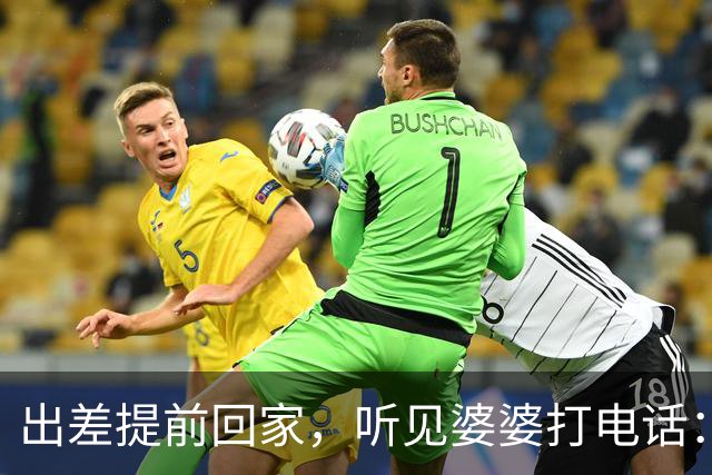 出差提前回家，听见婆婆打电话：他今天回来了，那个东西还没处理