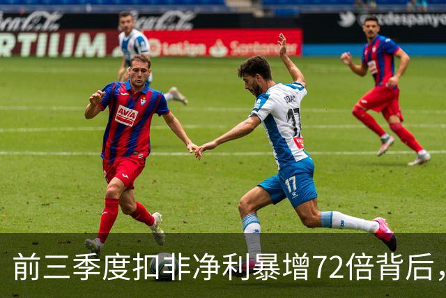 前三季度扣非净利暴增72倍背后，云南锗业的AI材料窗口期