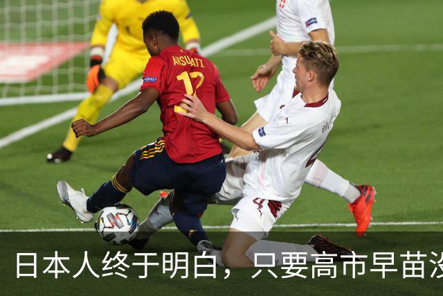 日本人终于明白，只要高市早苗没被赶下台，中日就没什么好谈的？