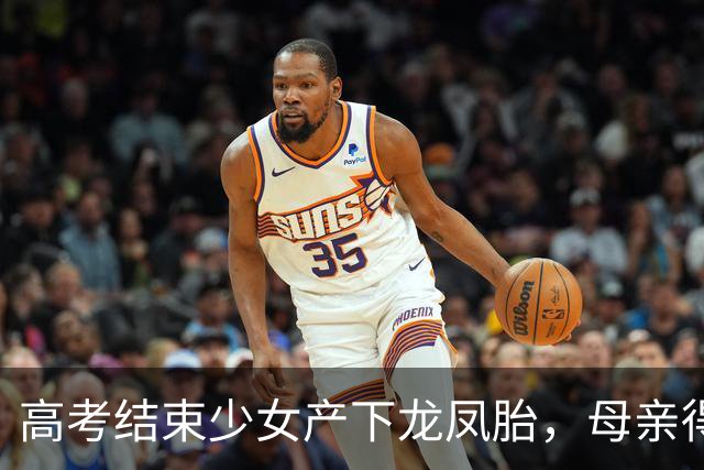 高考结束少女产下龙凤胎，母亲得知生父是谁后，亲手断送女儿性命！