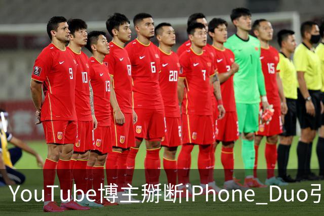 YouTube博主掰断iPhone Duo引发讨论 苹果门店尚未出现大规模屏幕损坏潮